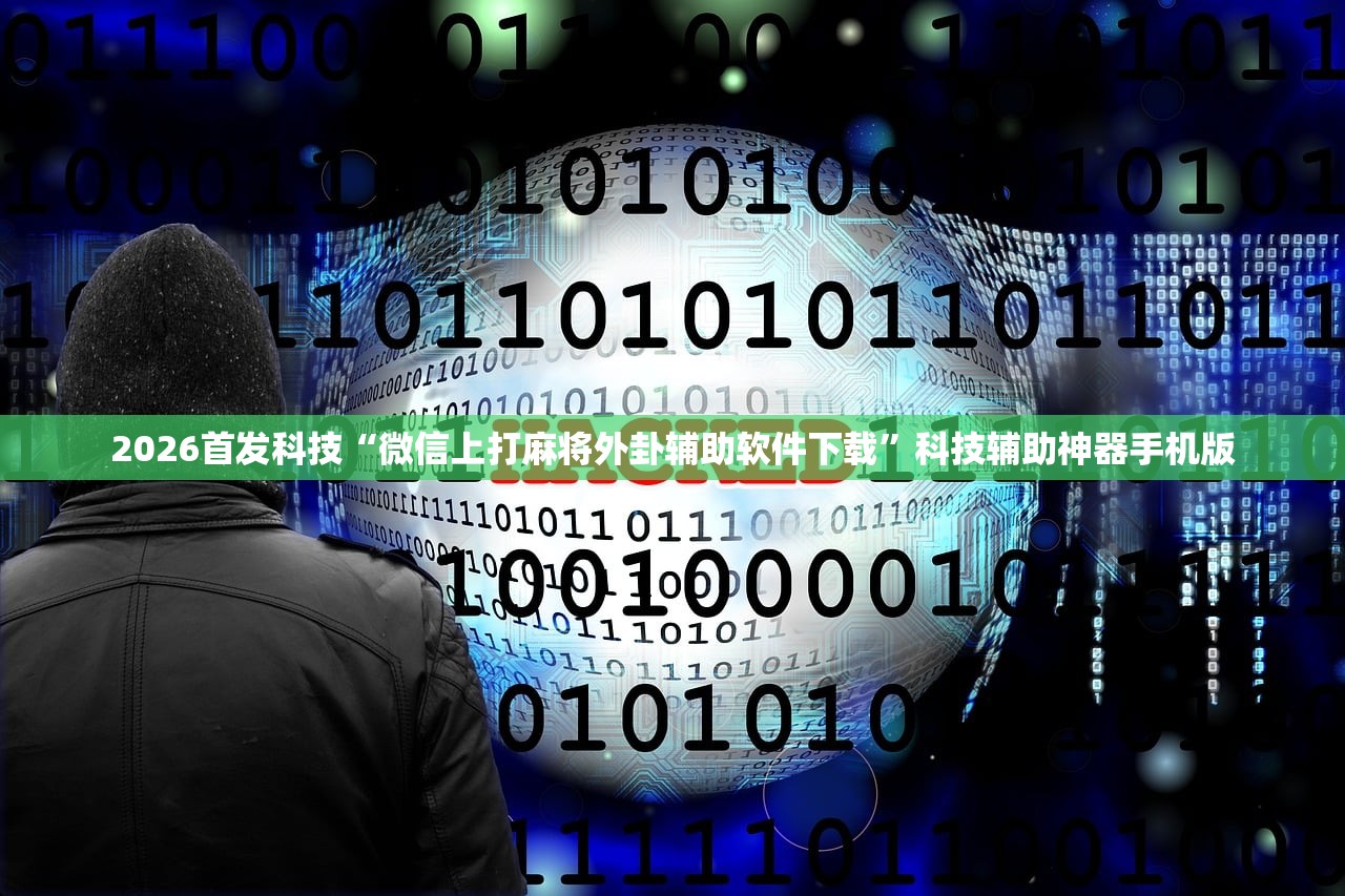 教程更新!：新圣游开挂最简单三个步骤”(免费)开挂辅助教学(最新辅助开挂教程)