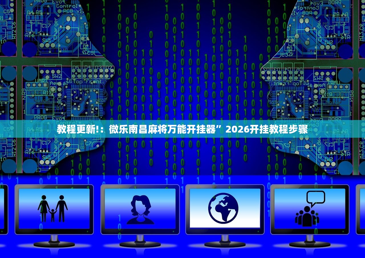 教程更新!：新圣游开挂最简单三个步骤”(免费)开挂辅助教学(最新辅助开挂教程)