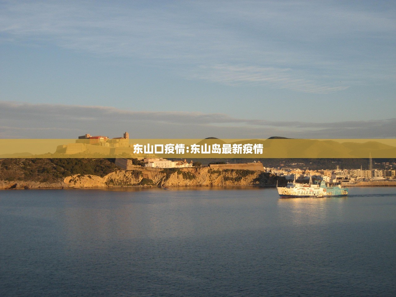 黑龙江肇东发现一例初筛阳性:黑龙江肇东发生重大刑事案件