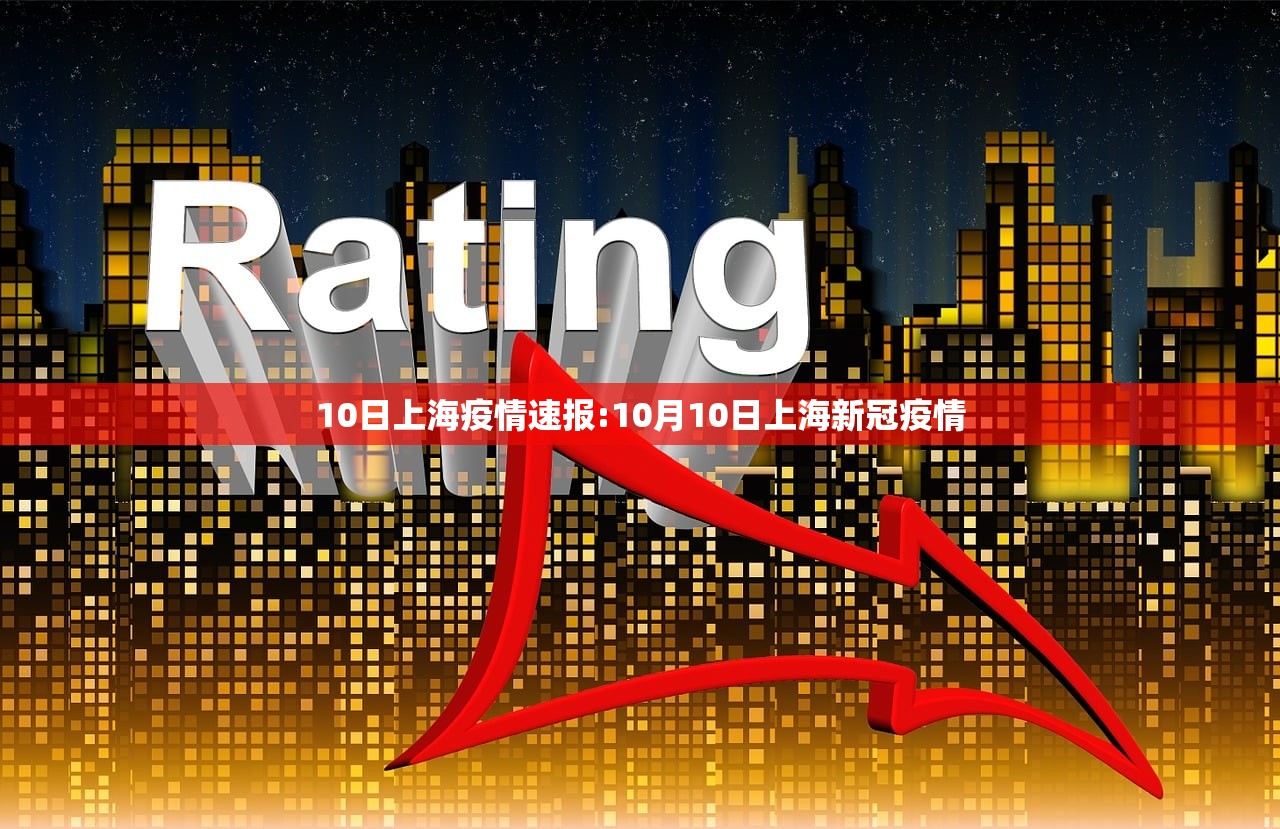 【青岛即墨疫情最新消息今天封城了/青岛即墨区疫情数据】