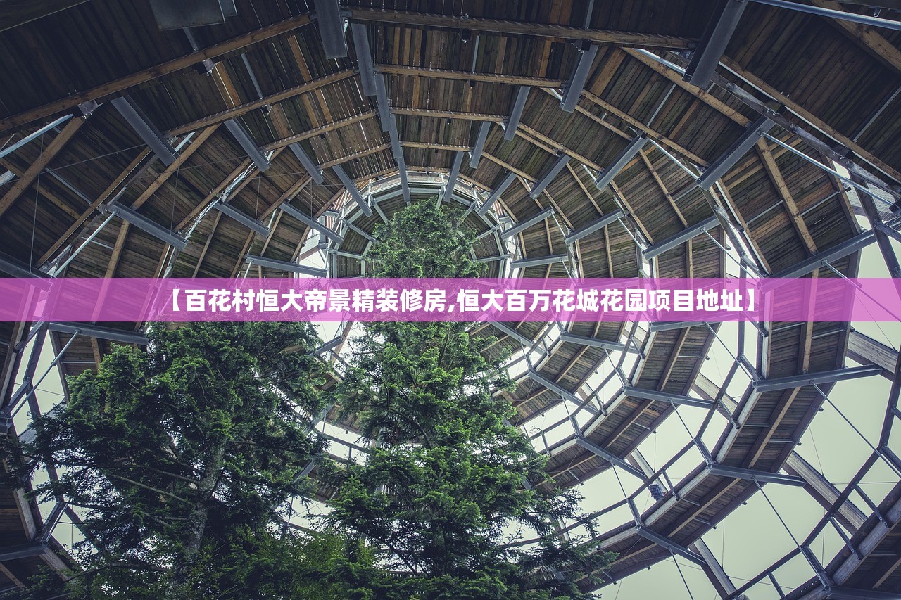 辅助神器“蜀山麻将开挂辅助器通用版”(透视)其实确实有挂