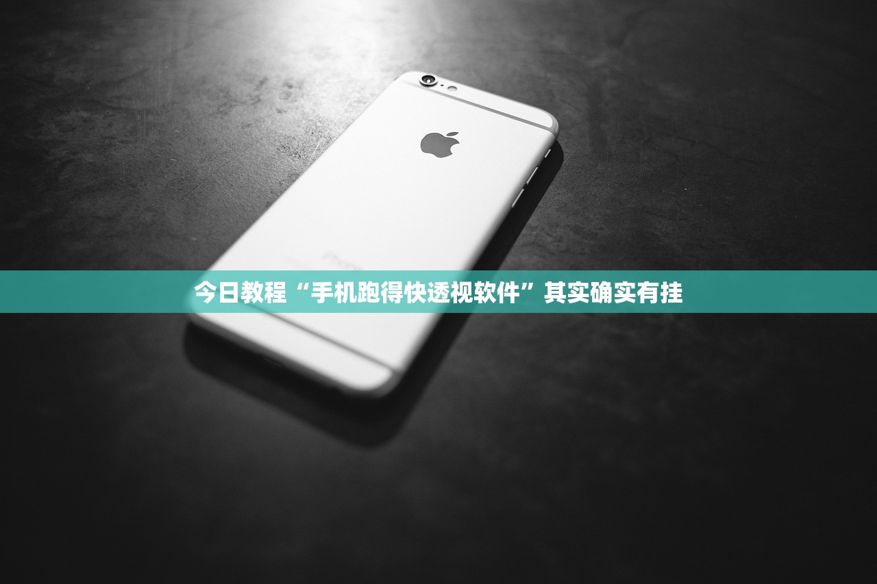 玩家必读“旋友会可以开挂吗(透视)”开挂辅助脚本+详细开挂安装教程