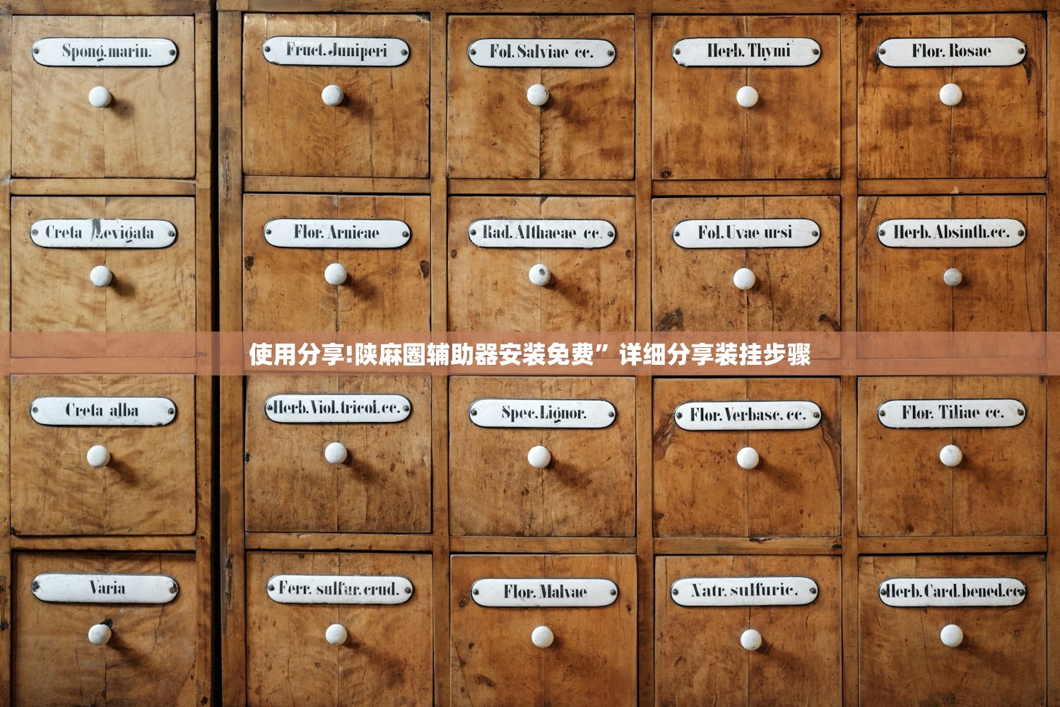 辅助神器“小程序麻将怎样增加胜率”(免费)开挂辅助教学(最新辅助开挂教程)