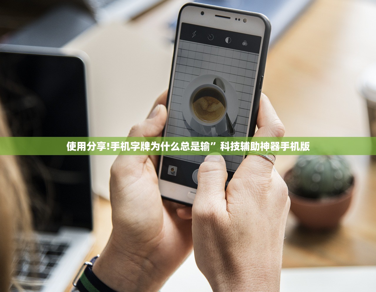 推荐一款“新漫游牛牛有透视软件吗”开挂(透视)最新辅助详细