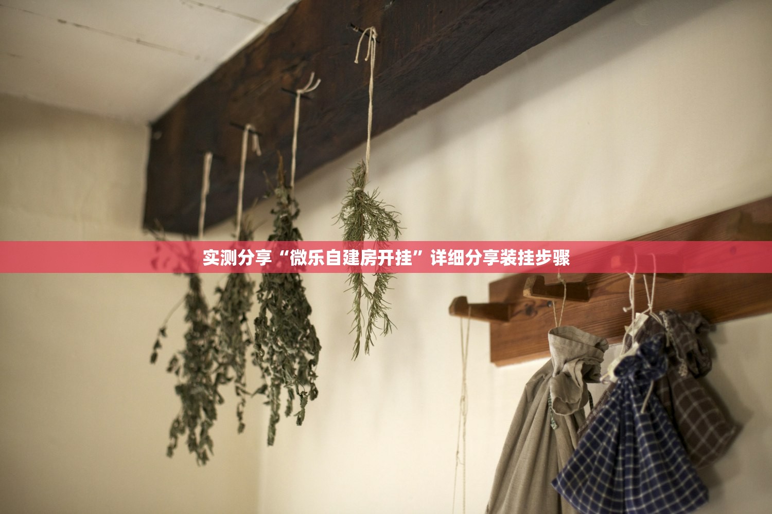 辅助开挂工具“369麻将怎么才能开挂”细辅助教程分享
