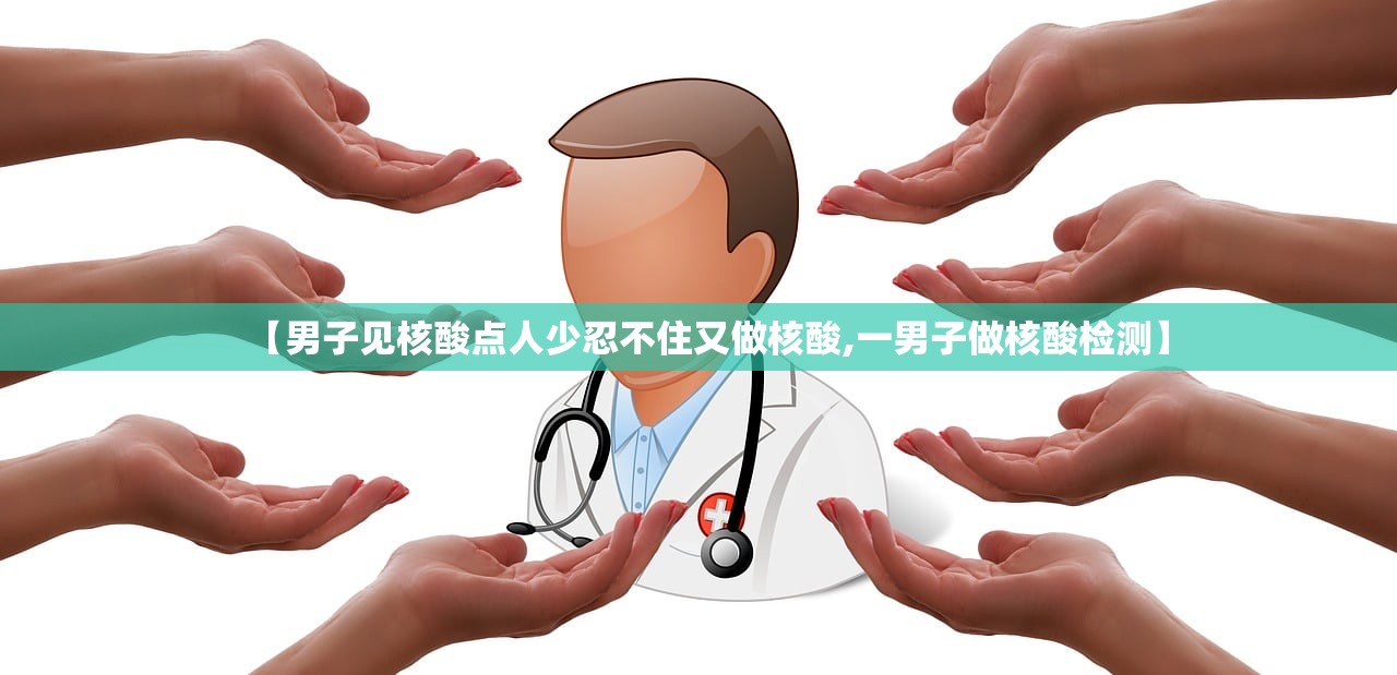 玩家必读“闲逸碰胡到底有没有挂”细辅助教程分享