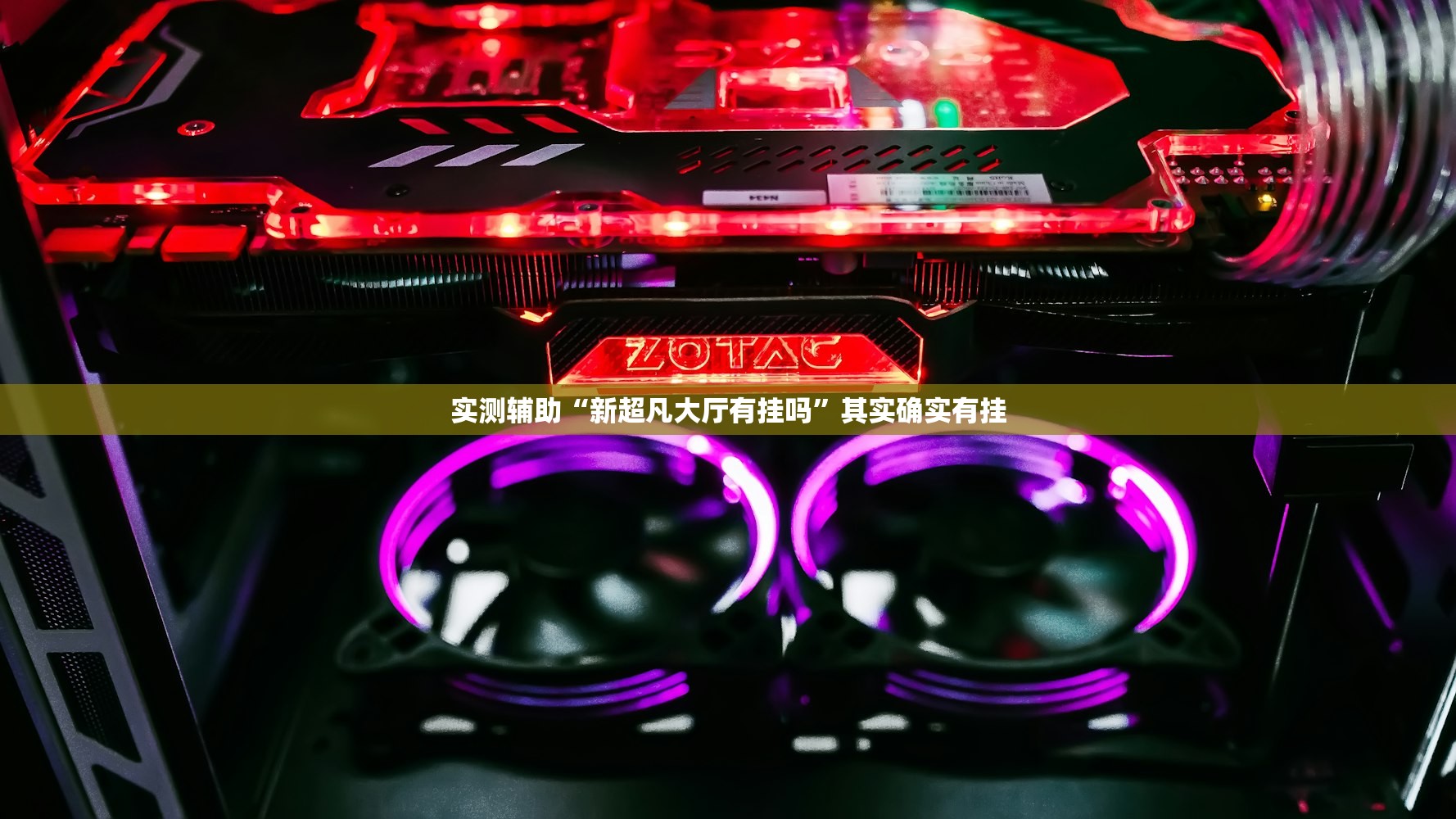 辅助神器“微乐江苏麻将万能开挂器”(免费)开挂辅助教学(最新辅助开挂教程)