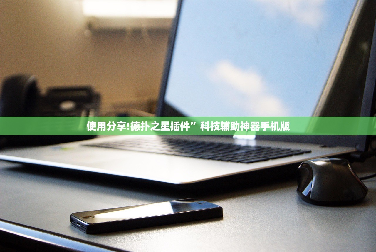 教程更新!：手机十三水可以开挂吗”开挂(透视)最新辅助详细