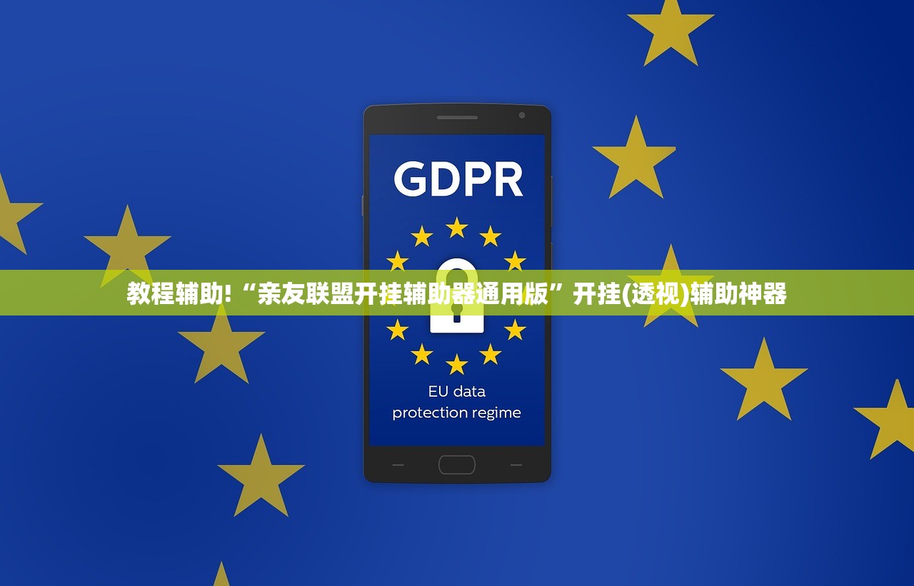 教程辅助!家乡大二怎么提高胜率”2026开挂教程步骤
