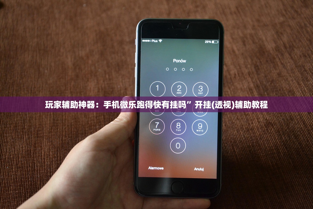 软件分享“红包埋雷9个包的技巧口诀”(辅助神器)开挂详细教程