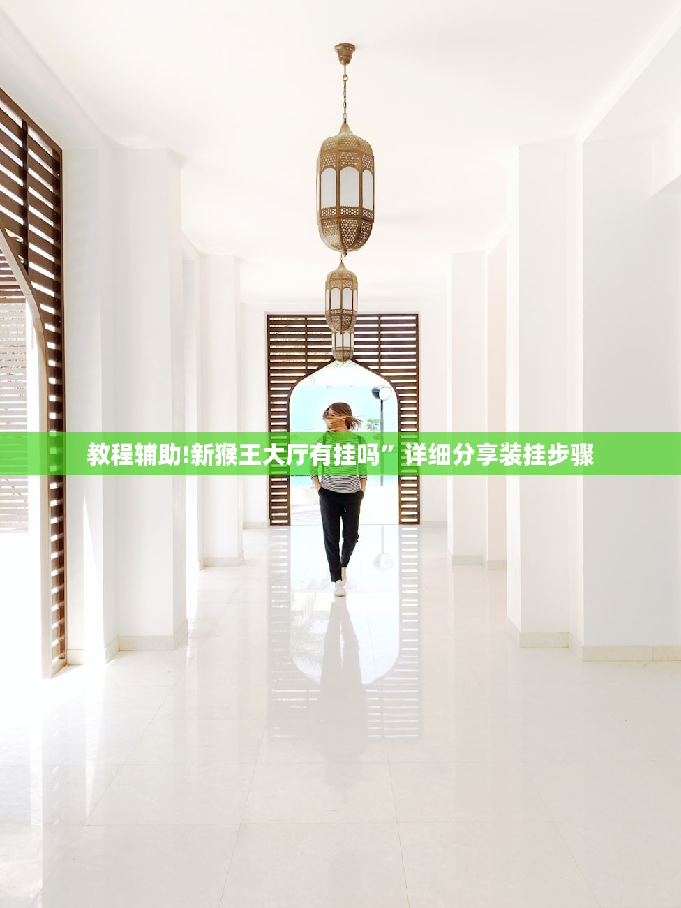 玩家辅助神器：雀神广东麻将开挂神器”2026开挂教程步骤