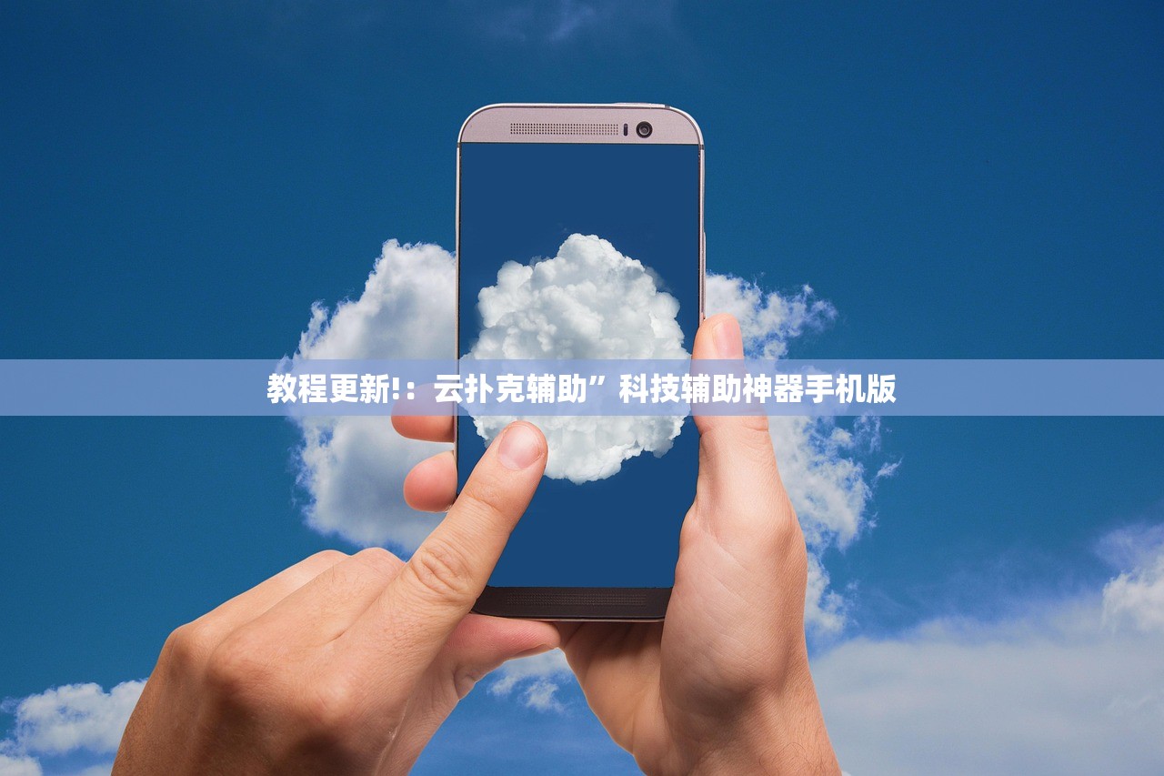 强力推荐“飞鹰互娱有挂吗”2026开挂教程步骤