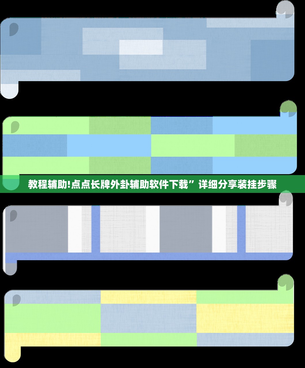 推荐一款“哈局十三张有挂吗”开挂(透视)辅助神器