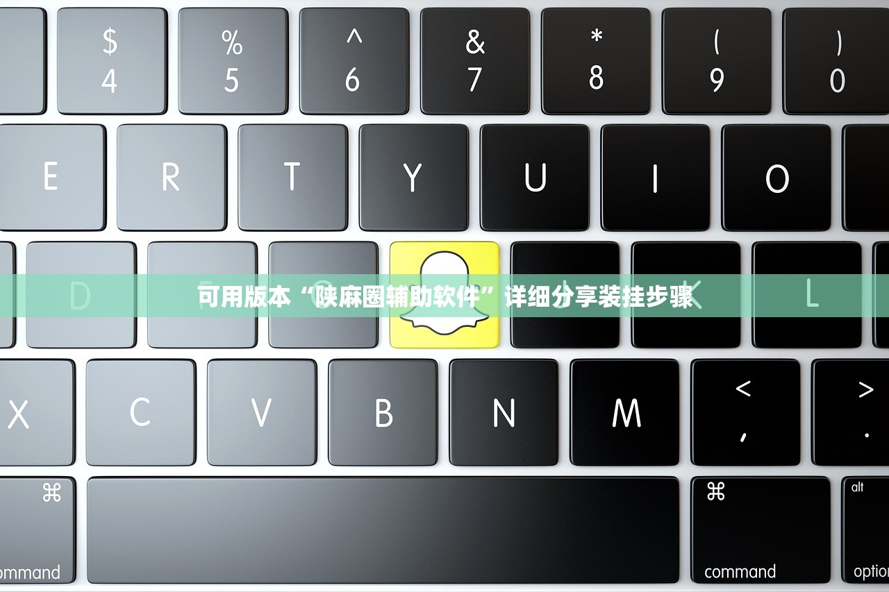 玩家必读“情怀麻将开挂器免费下载”开挂辅助脚本+详细开挂安装教程