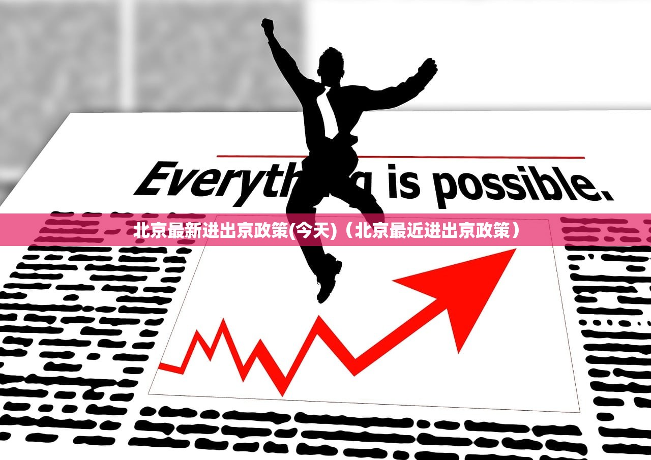 一键必胜“微乐保皇外卦神器下载安装”详细分享装挂步骤