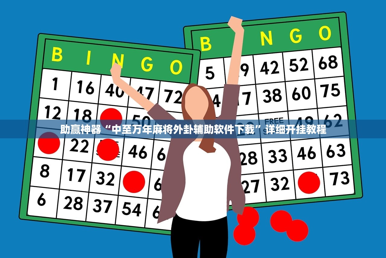 教程分享“同乡游可以开挂吗”2026开挂教程步骤