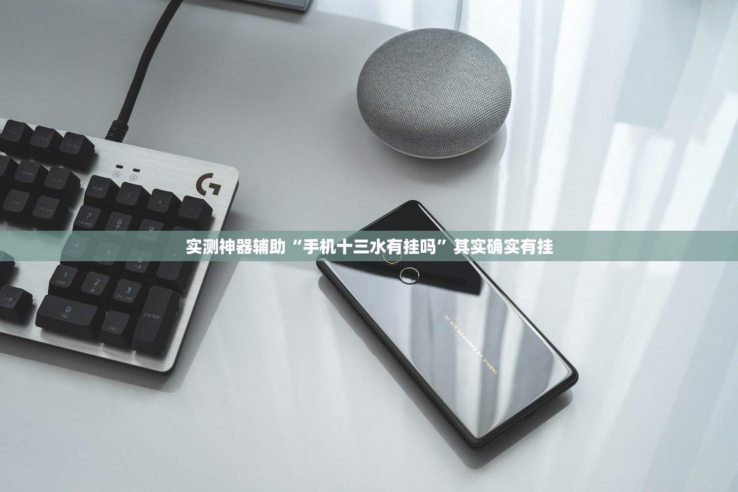 实测神器辅助“手机十三水有挂吗	”其实确实有挂