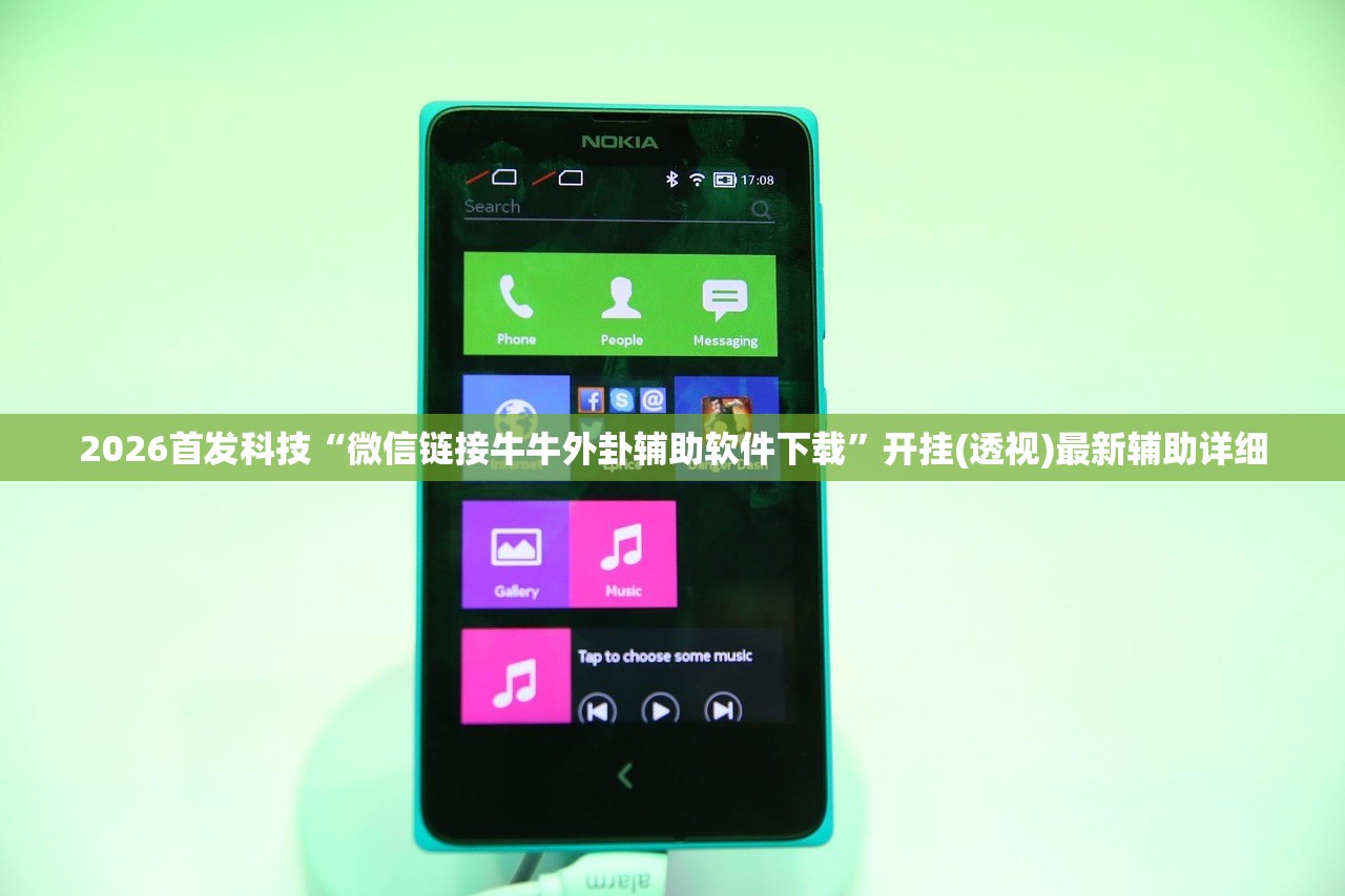 可用版本“手机跑胡子辅助软件开挂”开挂详细教程