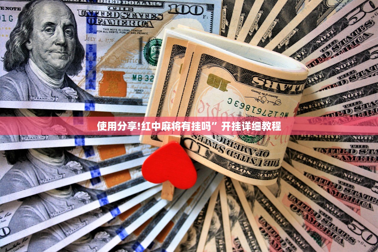 可用版本“微乐卡五星怎么样才能赢”开挂详细教程
