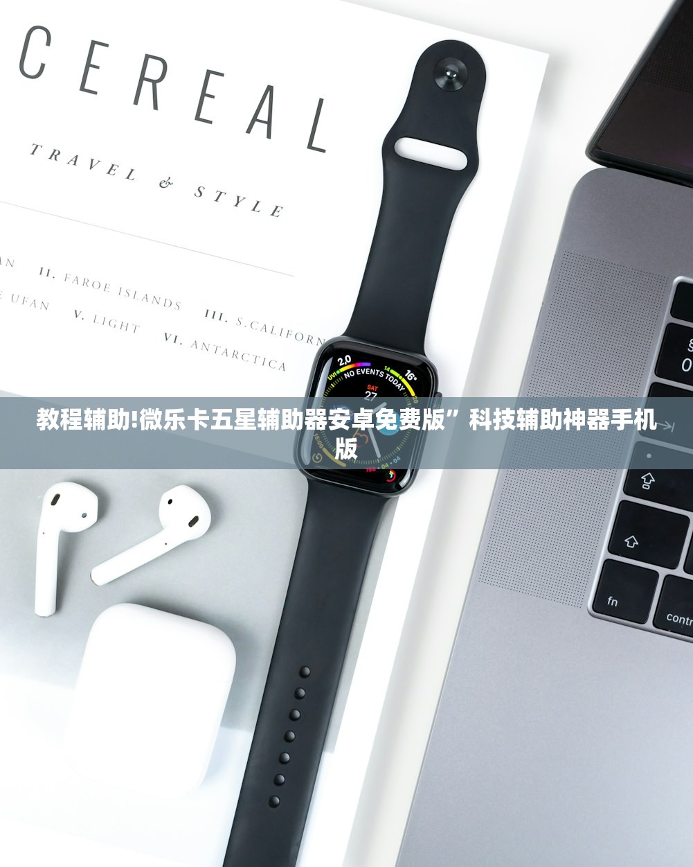 实测神器辅助“拱趴十三水怎么样能赢”详细分享装挂步骤