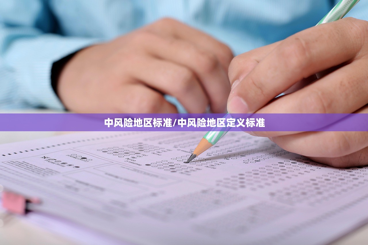 【北京海淀新增15例感染者/北京海淀新增15例感染者轨迹】