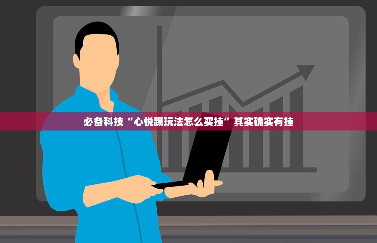 分享实测辅助“微乐上海麻将万能开挂器”详细外挂透视辅助软件教程