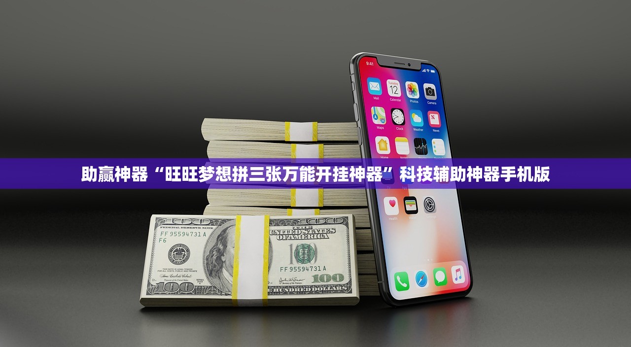 开挂技巧“中至麻将必赢套路”详细外挂透视辅助软件教程