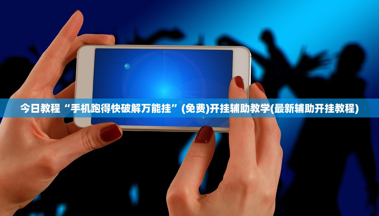 一键必胜“越乡游斗地主十三水有挂吗”(免费)开挂辅助教学(最新辅助开挂教程)