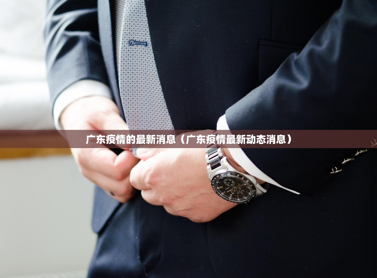 黑龙江新增40例确诊病例/黑龙江新增确诊病例2841例