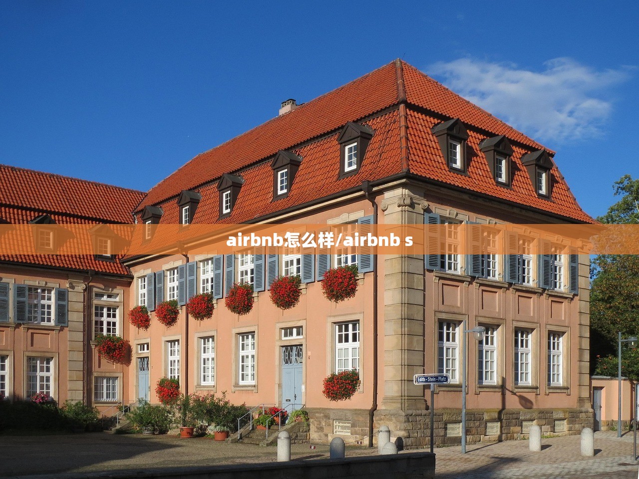 airbnb怎么样/airbnb s
