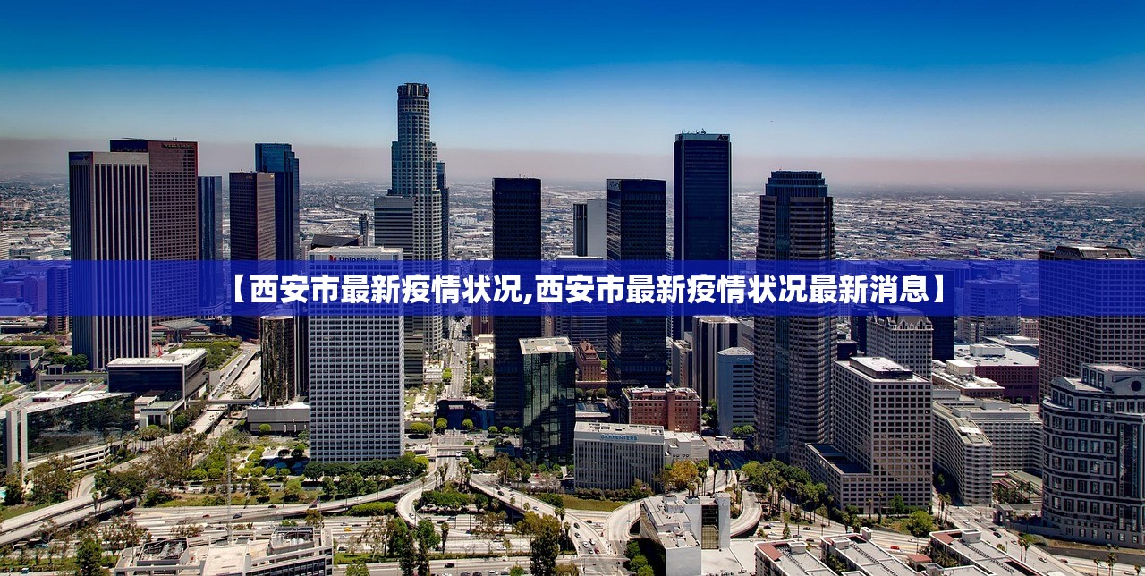 酒泉疫情最新消息今天/酒泉地区疫情情况