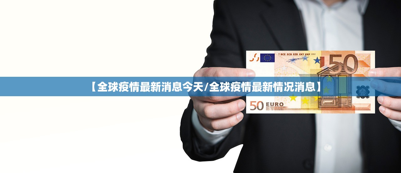 陕西的最新疫情/陕西最新疫情通报