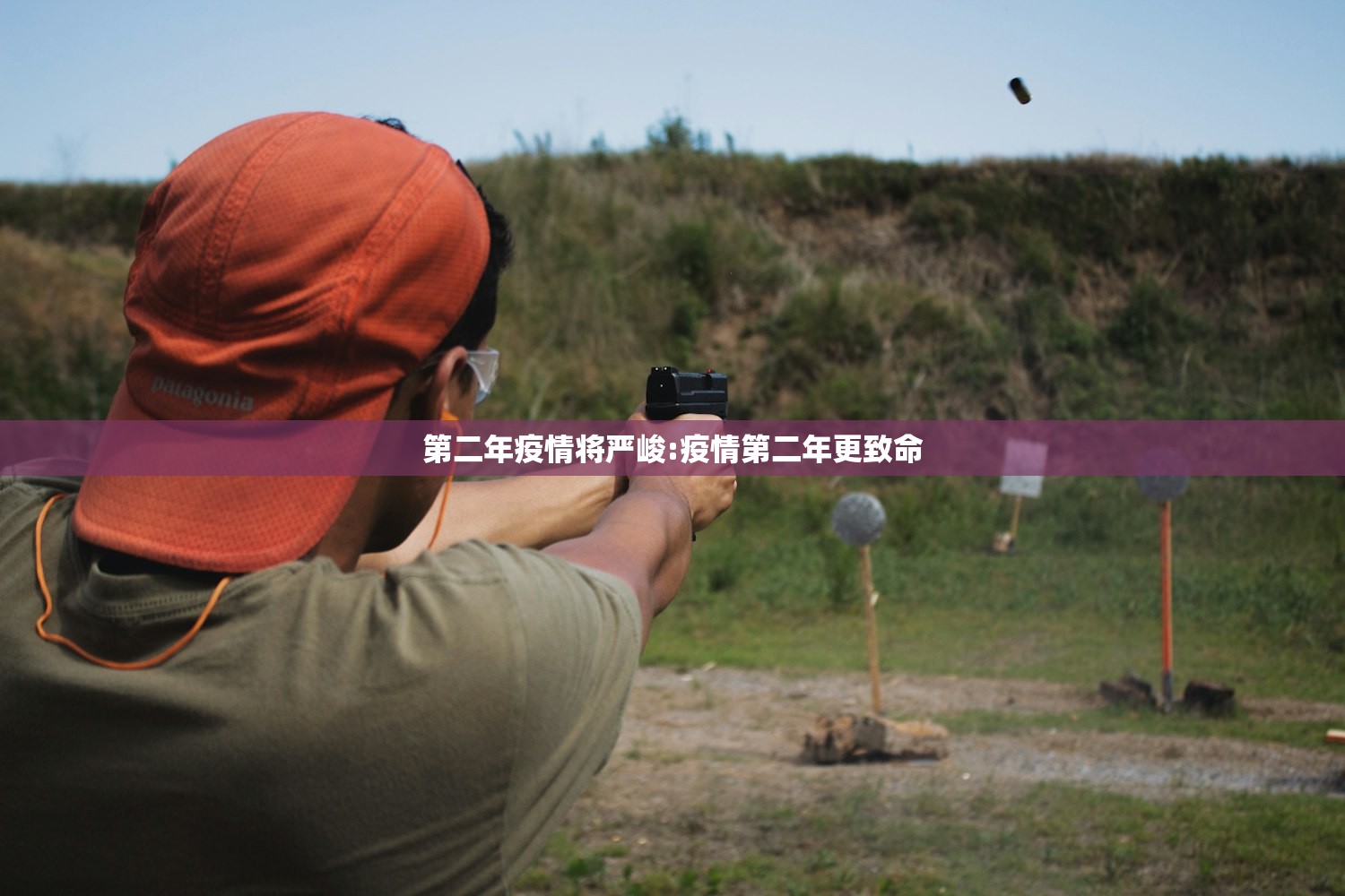 第二年疫情将严峻:疫情第二年更致命
