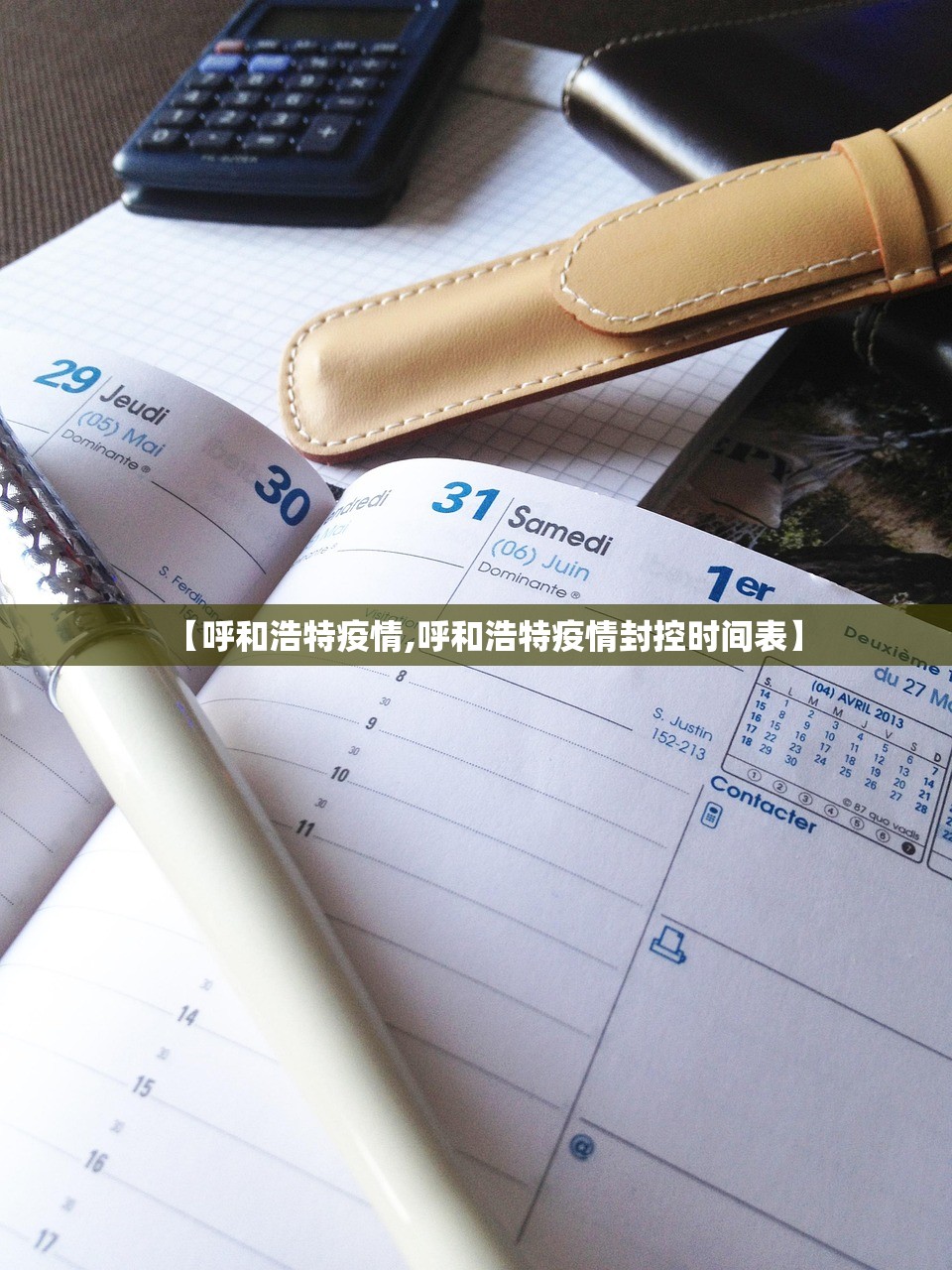 可用版本“微信干瞪眼开挂辅助器通用版”开挂辅助脚本+详细开挂安装教程