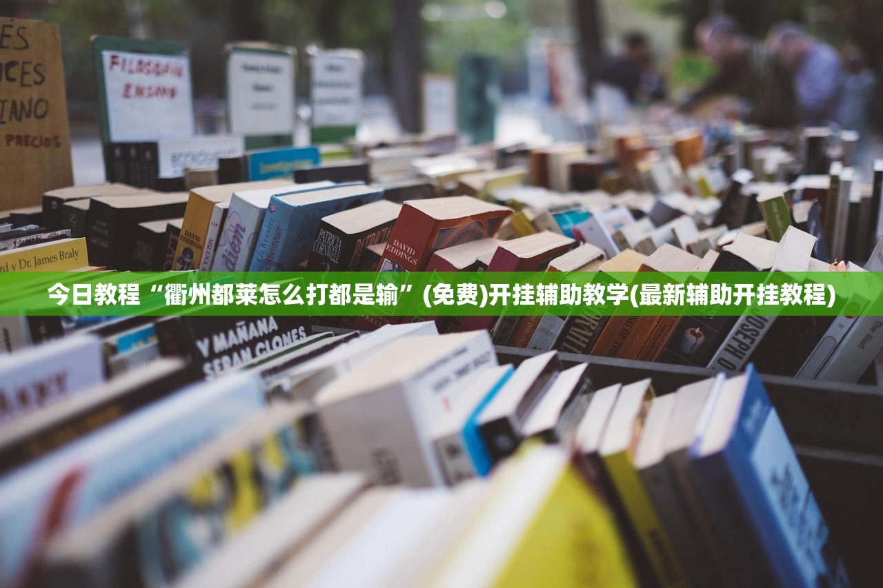使用分享!多乐跑得快外卦神器下载安装”其实确实有挂