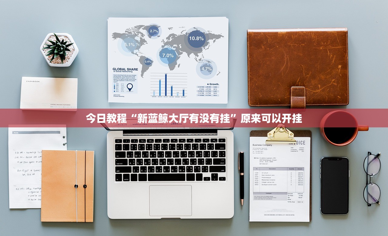 可用版本“微乐山东麻将怎么打才能常赢”开挂(透视)辅助神器