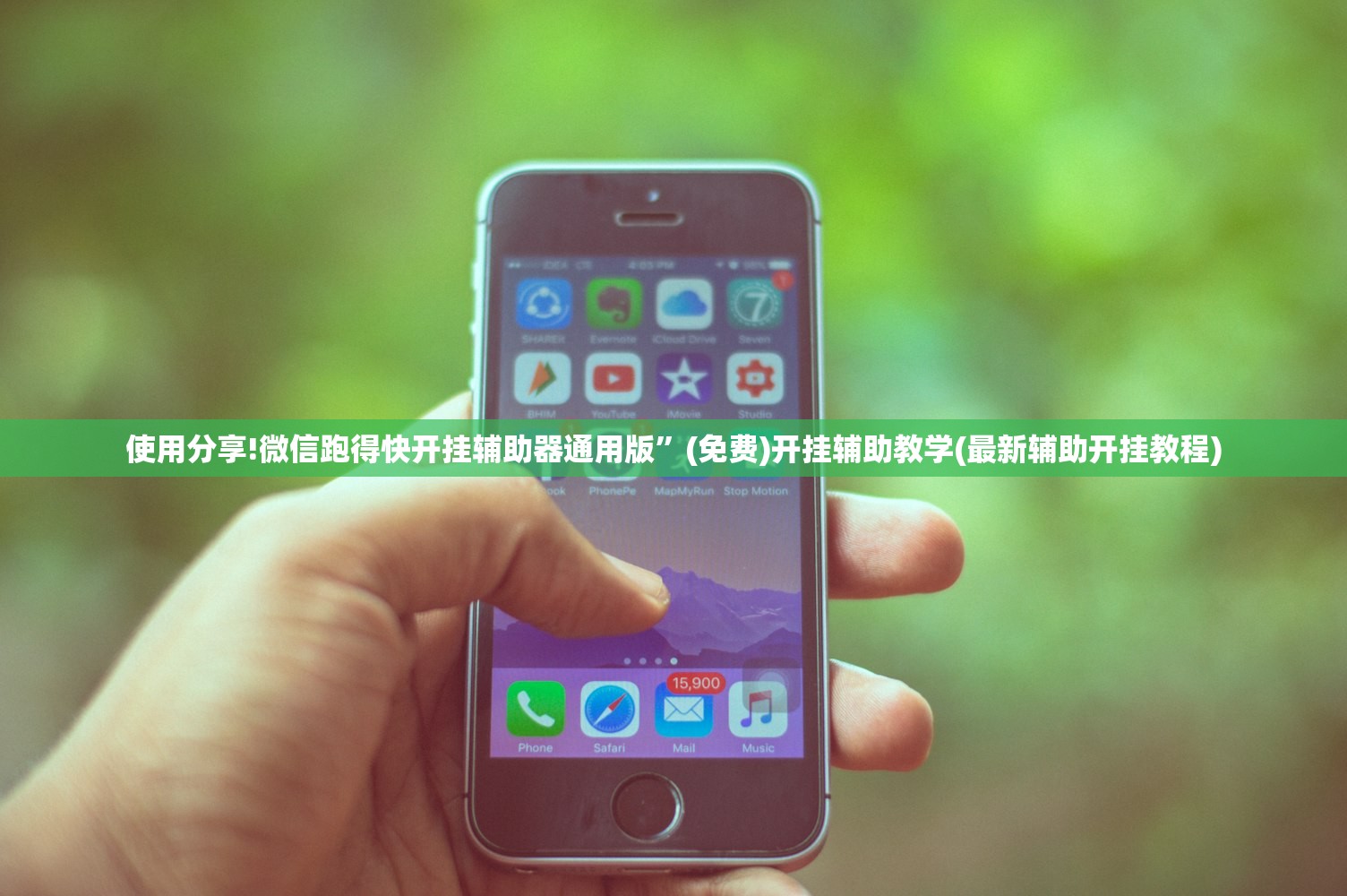 分享实测辅助“大同麻将开挂免费软件”详细外挂透视辅助软件教程
