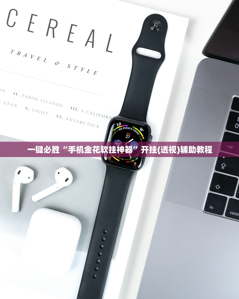 可用版本“微乐天津麻将怎么提高胜率”(透视)其实确实有挂