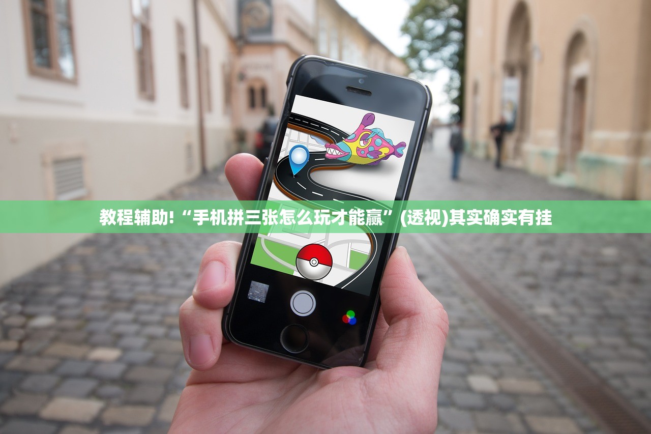 分享实测辅助“欢乐龙城3能开挂吗”其实确实有挂