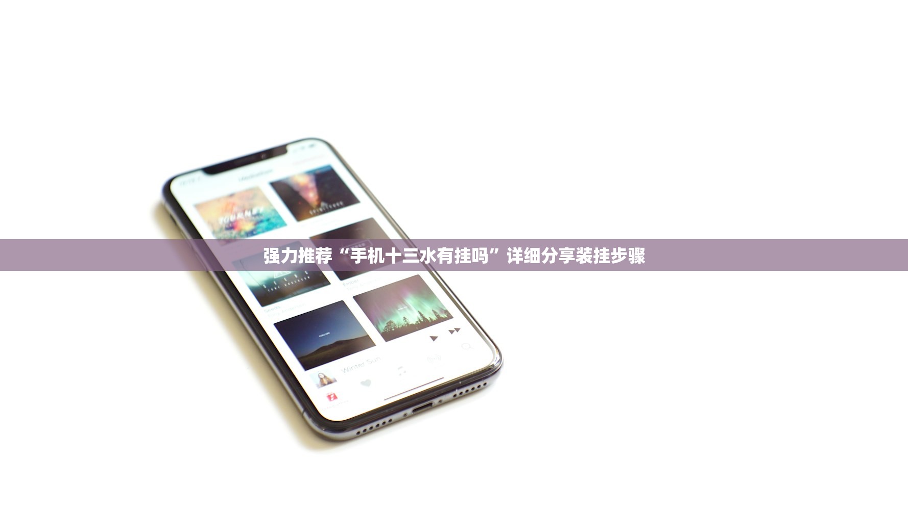 实测分享“微乐湖北麻将怎么开挂”(免费)开挂辅助教学(最新辅助开挂教程)