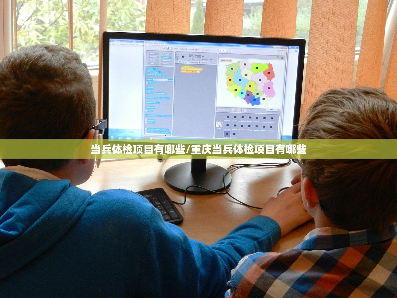 当兵体检项目有哪些/重庆当兵体检项目有哪些