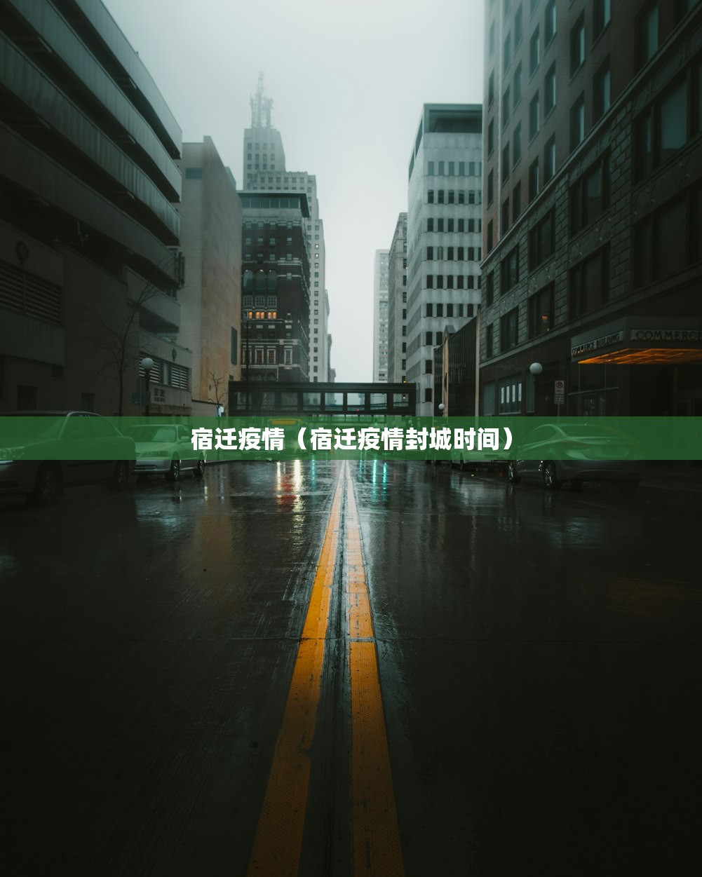 全国新冠疫情最新消息/全国新冠疫情最新动态