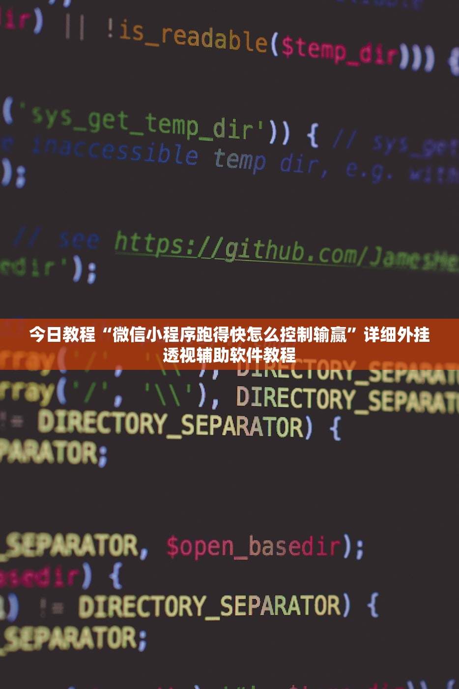 必备科技“老铁牛牛外卦辅助软件下载”开挂辅助脚本+详细开挂安装教程