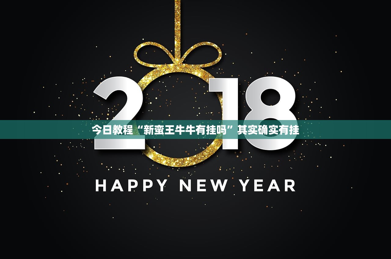开挂技巧“星悦麻将开挂辅助器通用版”详细分享装挂步骤