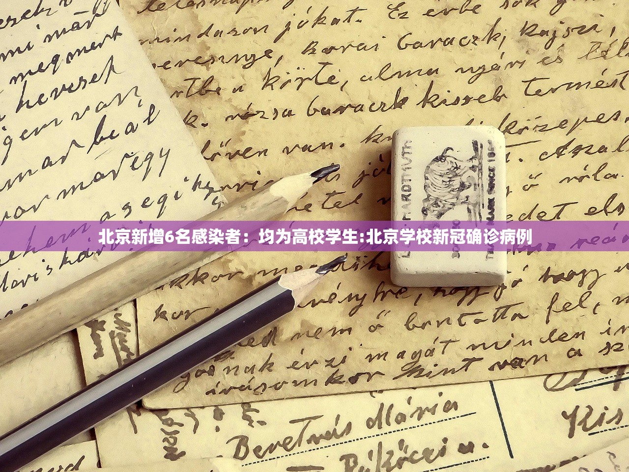 使用分享!星悦浙江麻将有挂吗”科技辅助神器手机版