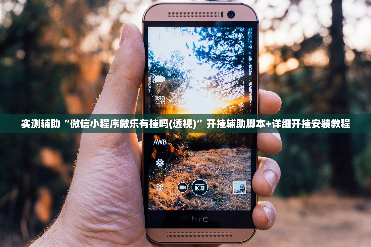 强力推荐“乐星跑胡子辅助器最新版本更新内容”开挂(透视)辅助神器