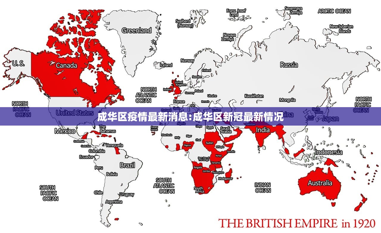 成华区疫情最新消息:成华区新冠最新情况