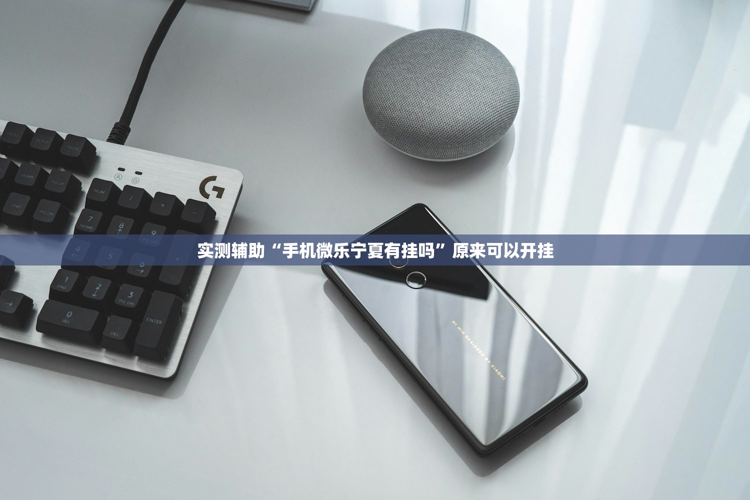 可用版本“欢乐茶馆怎么开挂”开挂(透视)辅助神器
