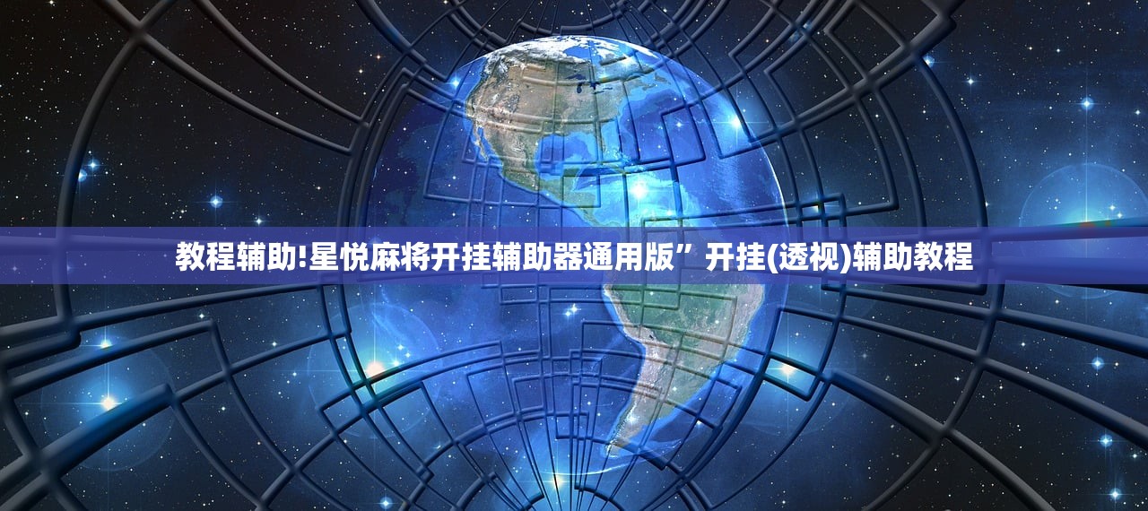分享实测辅助“中至赣州麻将开挂教程方法”其实确实有挂