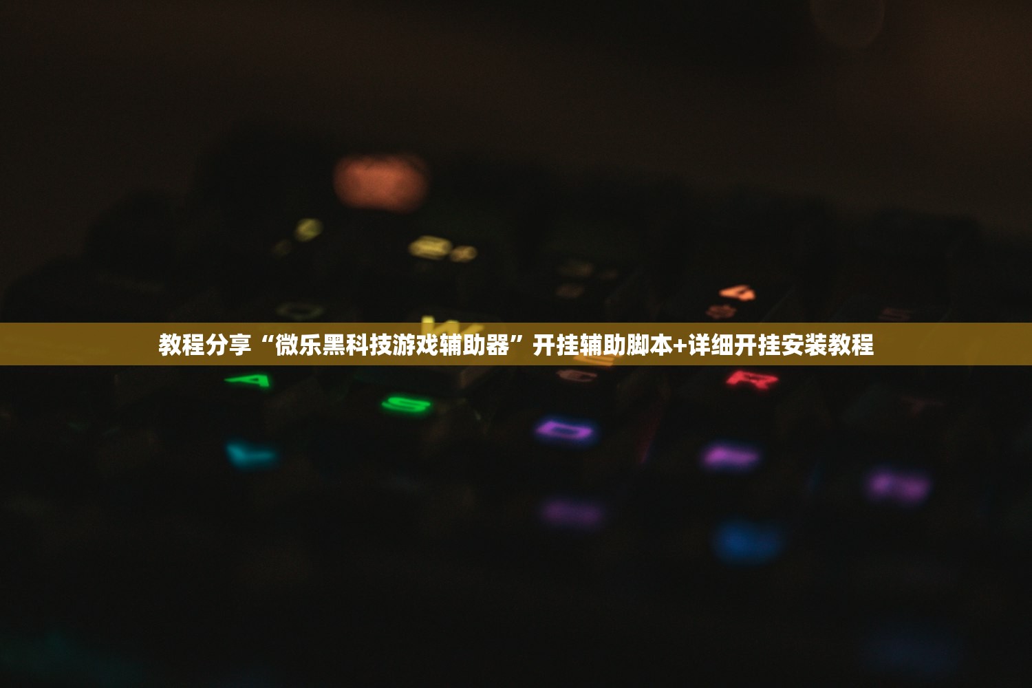 【2022年冬奥会闭幕式/2022年冬奥会纪念钞回收费用】
